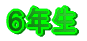 UN